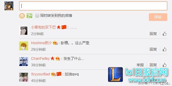 自编自导自演!LPL贴吧吧主造谣职业选手艹粉