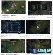 国服第一满天飞 主播为何号称各种国服第一,lol日服注册
