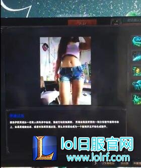 看片指日可待 LOL技能介绍变成美女热舞!