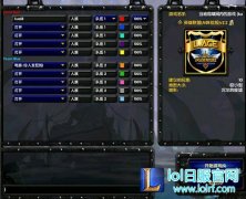 lol英雄联盟单机版下载 高仿原版全英雄体验,lol日服下载地址