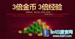 lol战斗之夜2016皮肤领取地址 电玩头像免费拿,lol日服下载地址