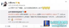 小苍mm这次真的要去美国了 时代广场不是事,lol日服注册
