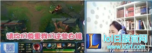 惨遭白银丝血反杀 Miss一怒之下直播抠脚!