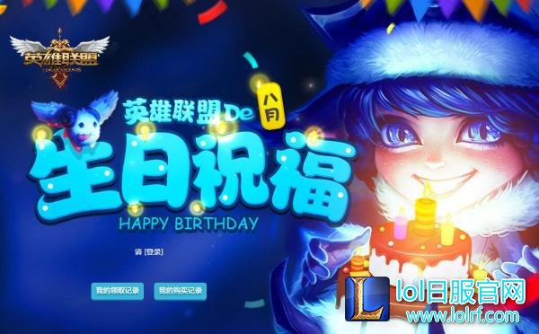 lol和暖暖哪个烧钱?LOL穷三代暖暖毁一生