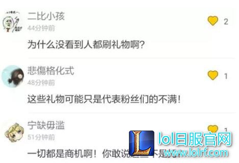 涉嫌诈骗?某直播平台以王宝强名义开直播间