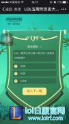 LOL一周年公布公测一年之内一共多少场对局？,lol日服下载地址