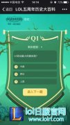 LOLS5变动最大的路线是哪一路？,lol日服下载地址