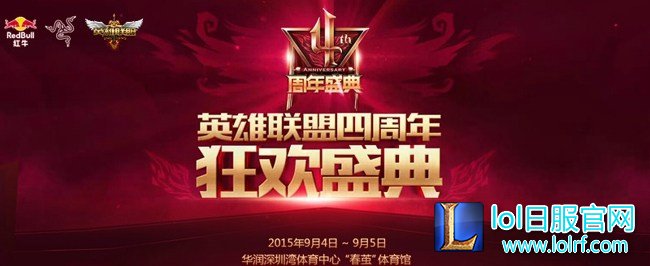 英雄一起去超越！lol发布全新品牌主张