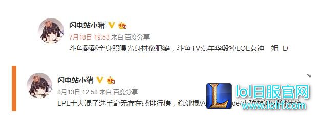 SMLZ陷挂机骂人风波 还原你不知的真相