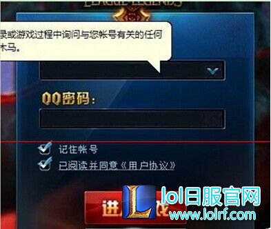 LOL打不开?英雄联盟显示解析路径错误怎么办