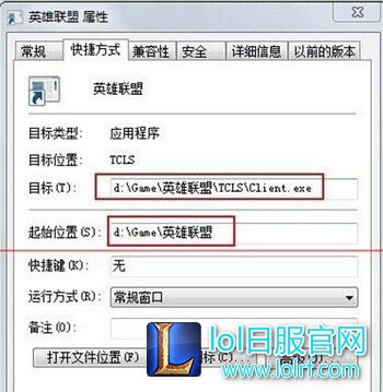 LOL打不开?英雄联盟显示解析路径错误怎么办