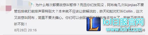 WE无缘S6暂停毒奶要背锅?黑粉狂喷带节奏