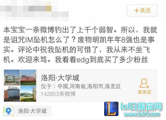 WE无缘S6暂停毒奶要背锅?黑粉狂喷带节奏