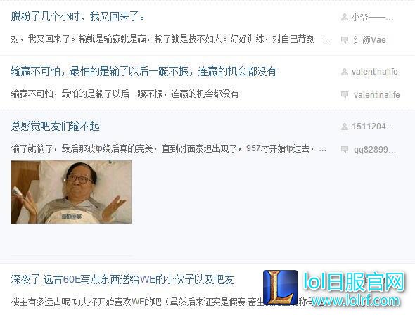 WE无缘S6暂停毒奶要背锅?黑粉狂喷带节奏