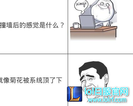 闪现穿墙有什么技巧?一秒学会百分百过墙术