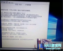 lol卡分是什么意思 55开带你了解怎么卡分,lol日服下载地址