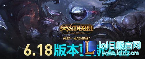 排位赛统计没了?9月12日更新6.18新版本