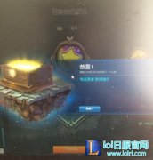 玩家帮掉线队友说好话 竟收到电玩皮肤！,lol日服注册