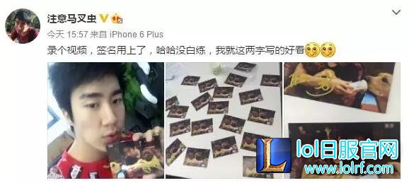 骚男晒签名照遭网友吐槽:写字也这么骚