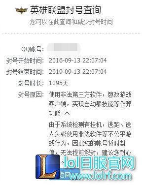 玩家诉苦:我血虐人机也要封号 没天理啦!