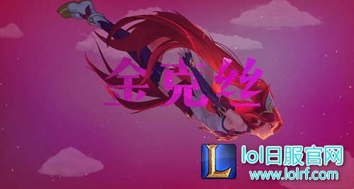 lol星之守护者都有谁?魔法少女成员档案