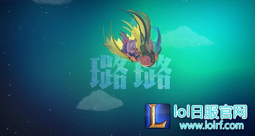 lol星之守护者都有谁?魔法少女成员档案