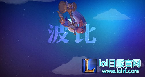 lol星之守护者都有谁?魔法少女成员档案