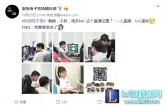 看脸的世界 Looper回国首播引“不满”,lol日服