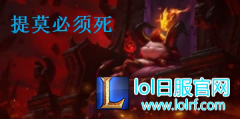 末日人机这些英雄别选 完虐人机该这么玩,lol日服