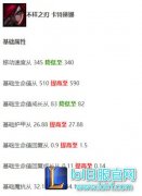 S7卡特逆天改动：竟然无限位移你敢相信,lol日服