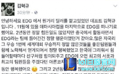 WTF羊驼要走？厂长你还不拿出自己一半工资？,lol日服