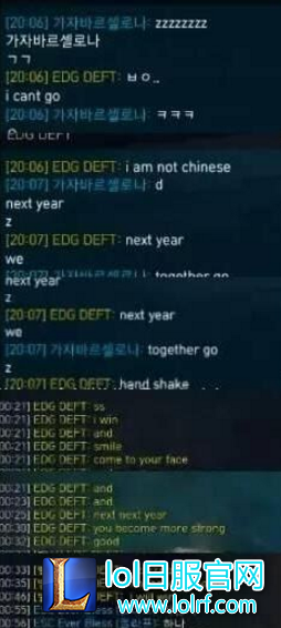 Deft对话Meiko:明年我会战胜你们