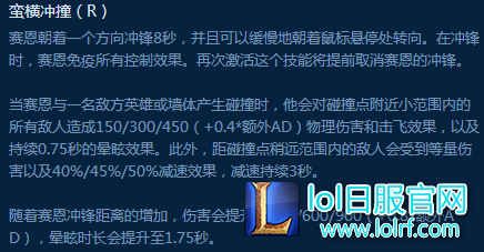 胜率总榜第一神秘英雄 这么强竟然没人玩?