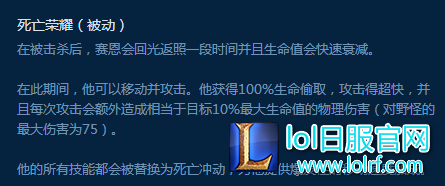 胜率总榜第一神秘英雄 这么强竟然没人玩?