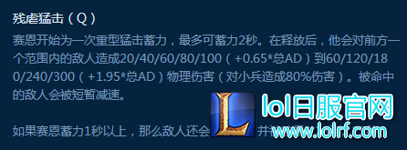 胜率总榜第一神秘英雄 这么强竟然没人玩?