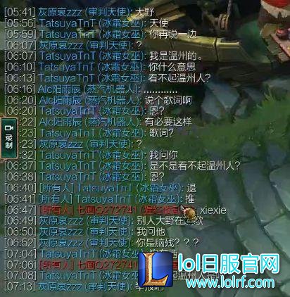 IG肉鸡谈4396:那也比我们的443高啊!