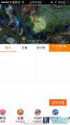 4396竟成礼物 粉丝愤怒硬刚微博惹众议,lol日服