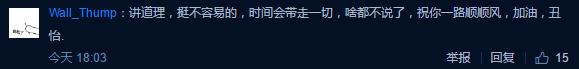 LOL阿怡接私活为粉丝送福利,疑似即将离开直播圈?