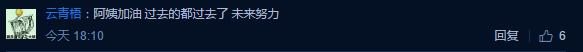 LOL阿怡接私活为粉丝送福利,疑似即将离开直播圈?