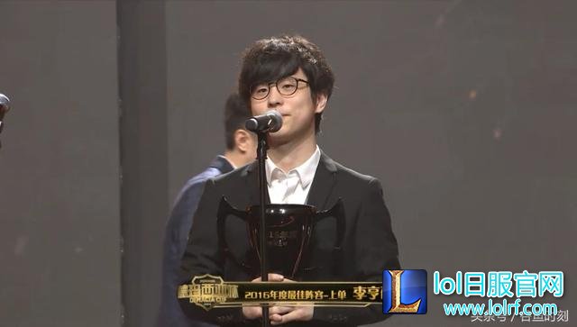 MLXG险胜厂长成年度最佳打野,年度最佳ADC果然是他！