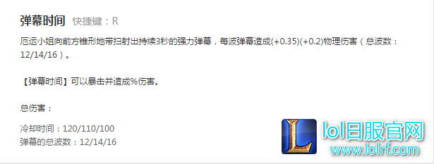 刺客的版本 功能性adc崛起!
