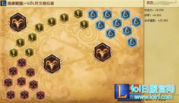 LOL寡妇打野符文 LOL寡妇打野符文