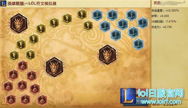 LOL蝎子打野符文 LOL蝎子打野符文