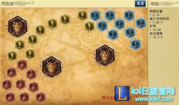 LOL皇子打野符文 LOL皇子打野符文