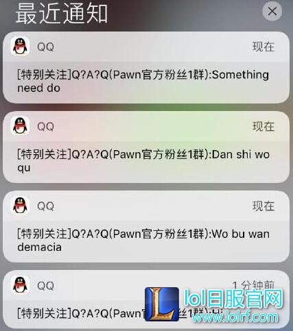 舅舅党爆料:商讨续约 Pawn或留在EDG
