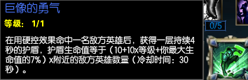 S7下路竟能这么玩?学会这三个套路2v5不是梦