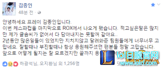 ROX Tiger战队几乎全员离队 一代传奇因合约解散