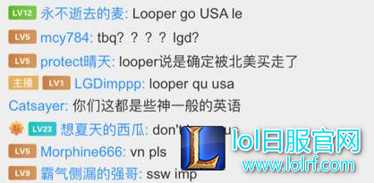 Pawn已进LCK Imp认为Deft会去KT