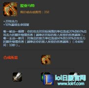 速刷六级秒杀流！盲僧新版本黑科技打法,lol日服