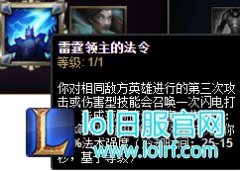 刺客肆虐全靠它：这个天赋胜率已经逆天,lol日服
